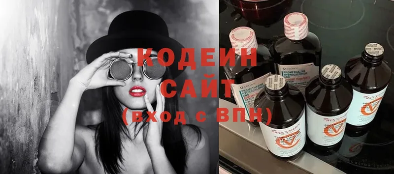 Codein Purple Drank  даркнет сайт  ОМГ ОМГ ссылки  Волжск 