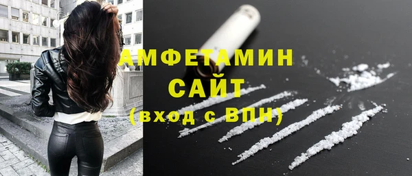 ГАЛЛЮЦИНОГЕННЫЕ ГРИБЫ Беломорск