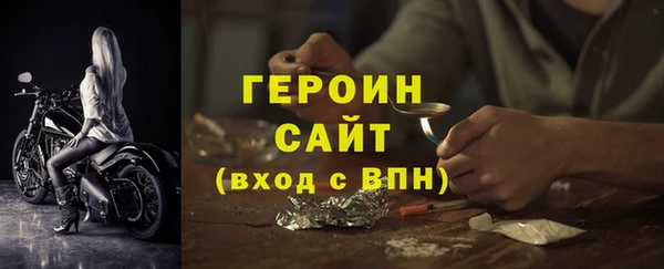 первитин Белоозёрский